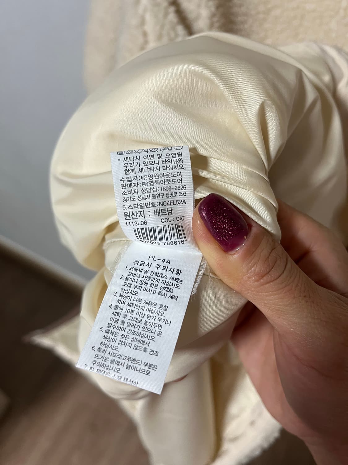 노스페이스 롱뽀글이 M 95 상품이미지7