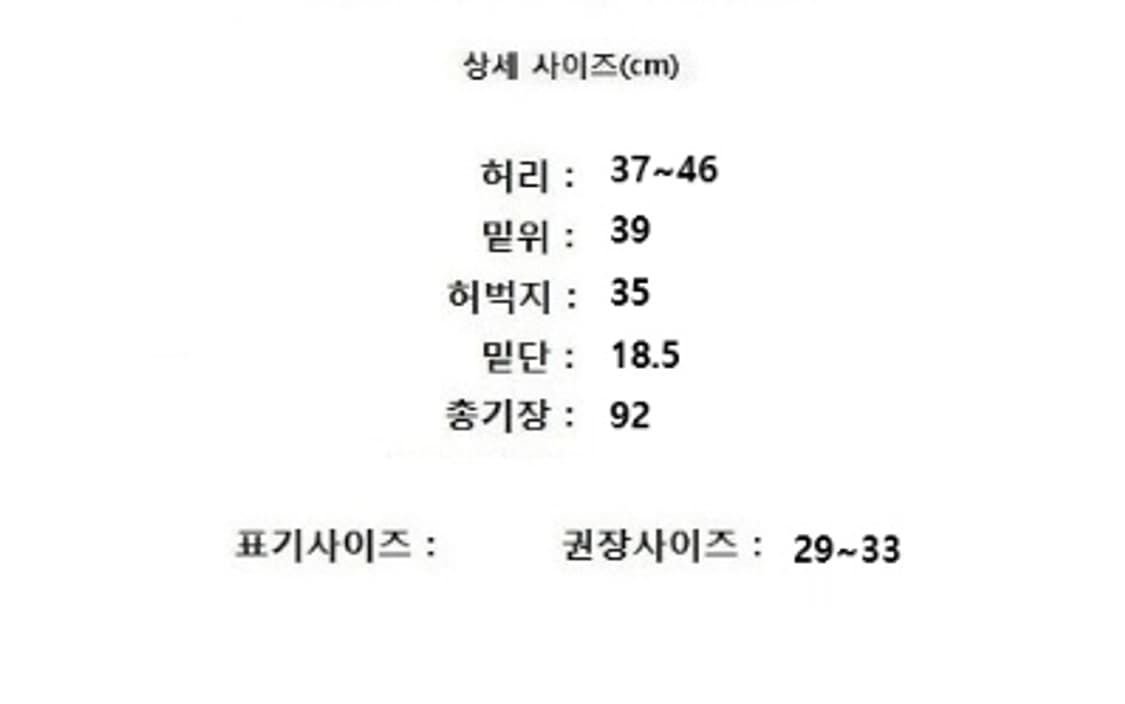 raw to raw 로우투로우 상품이미지10