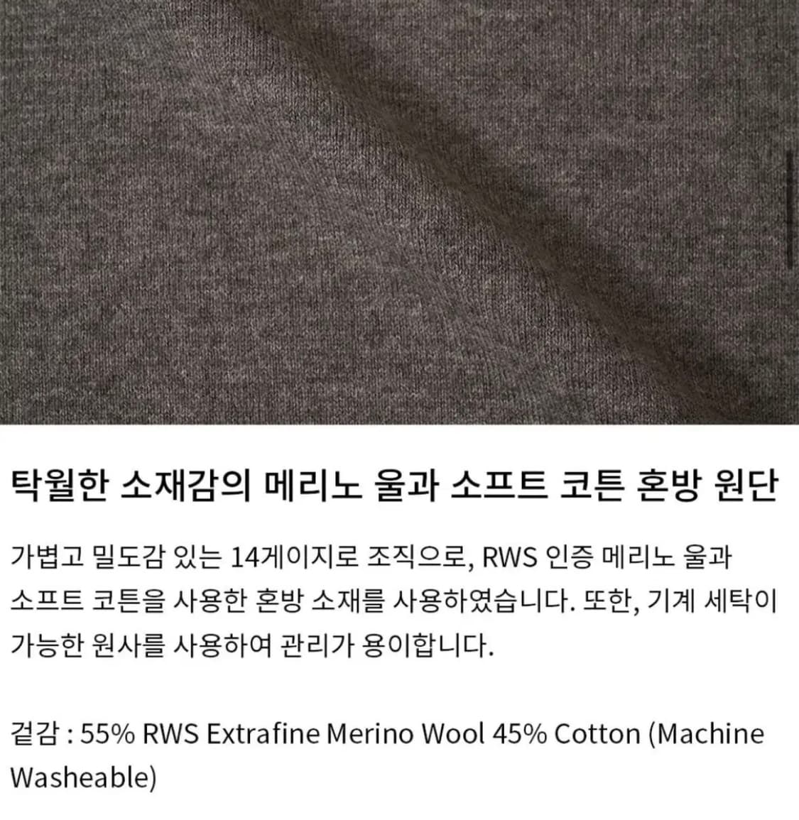 포터리 여성 스웨터 그레이 상품이미지4