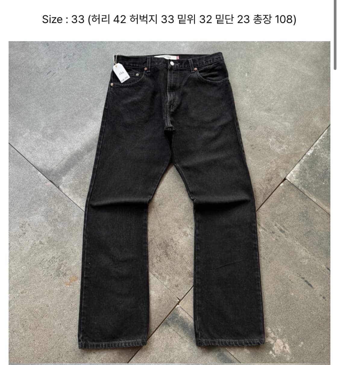 (33) 리바이스 517 블랙 데님 황금 사이즈 상품이미지1