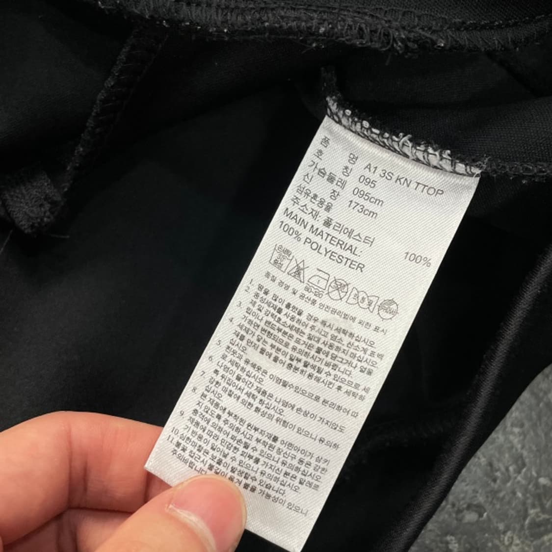 95 아디다스 삼선 져지  상품이미지4
