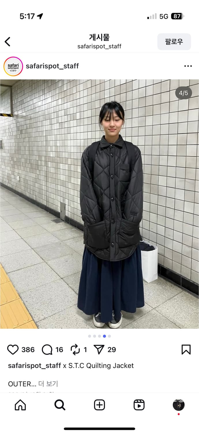 Safarispot 사파리스팟 퀄팅 자켓 블랙 상품이미지2