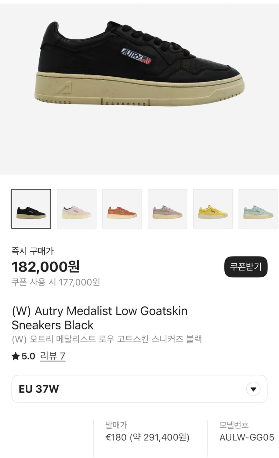 오트리 메달리스트 로우 고트스킨 스니커즈 블랙 37사이즈 상품이미지2