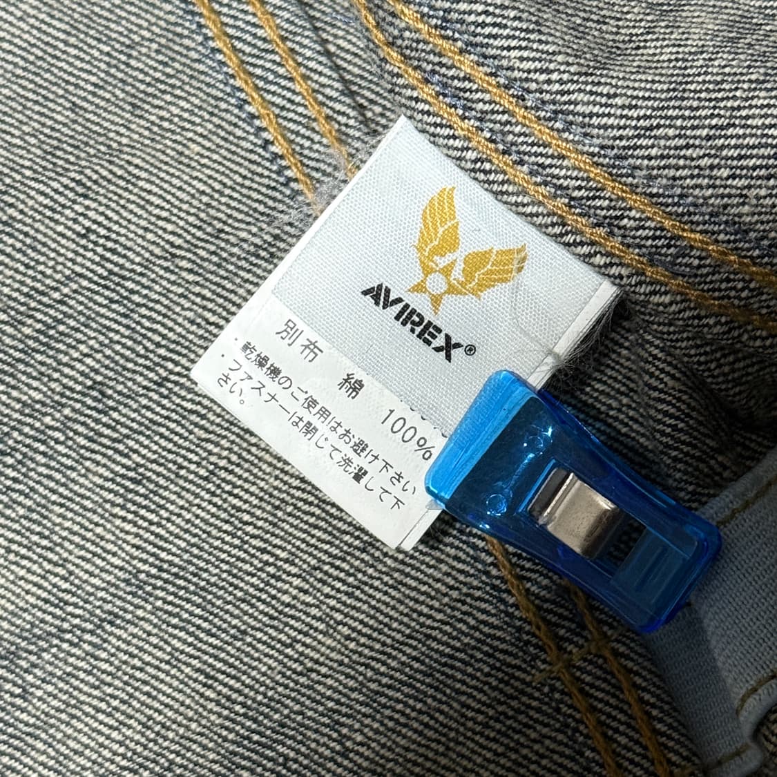 아비렉스 type blue 데님 후드집업 상품이미지9