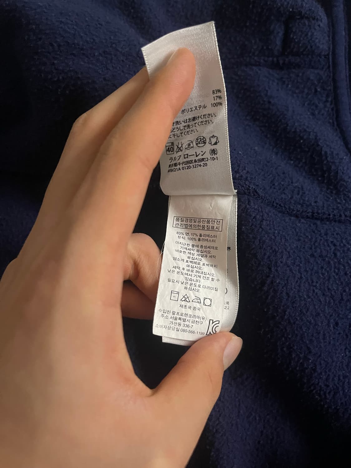 폴로 빅포니 프랑스 집업 져지 상품이미지3