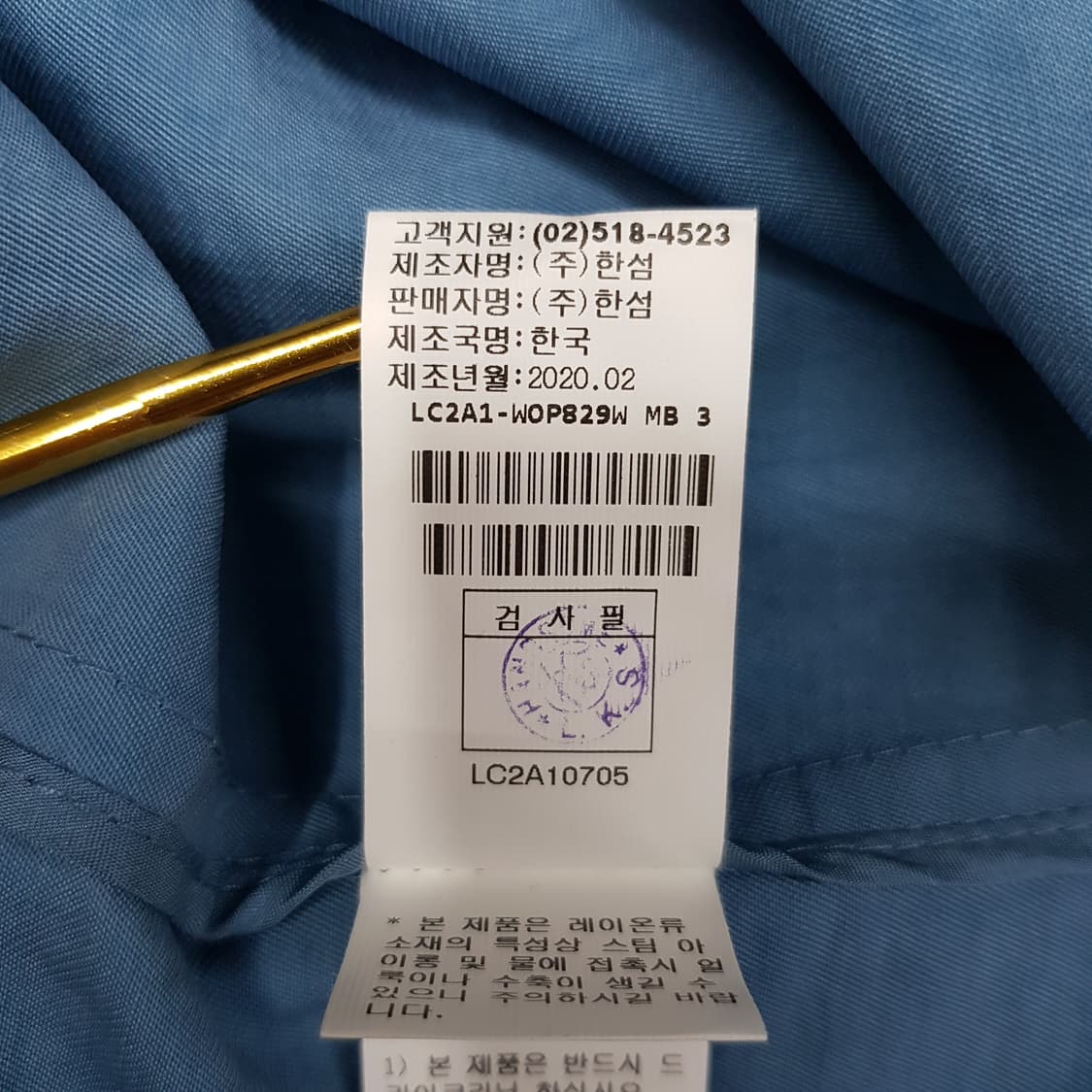 한섬 랑방 2020 퍼프소매 클래식 버튼 롱원피스88-98-165사이즈 상품이미지8