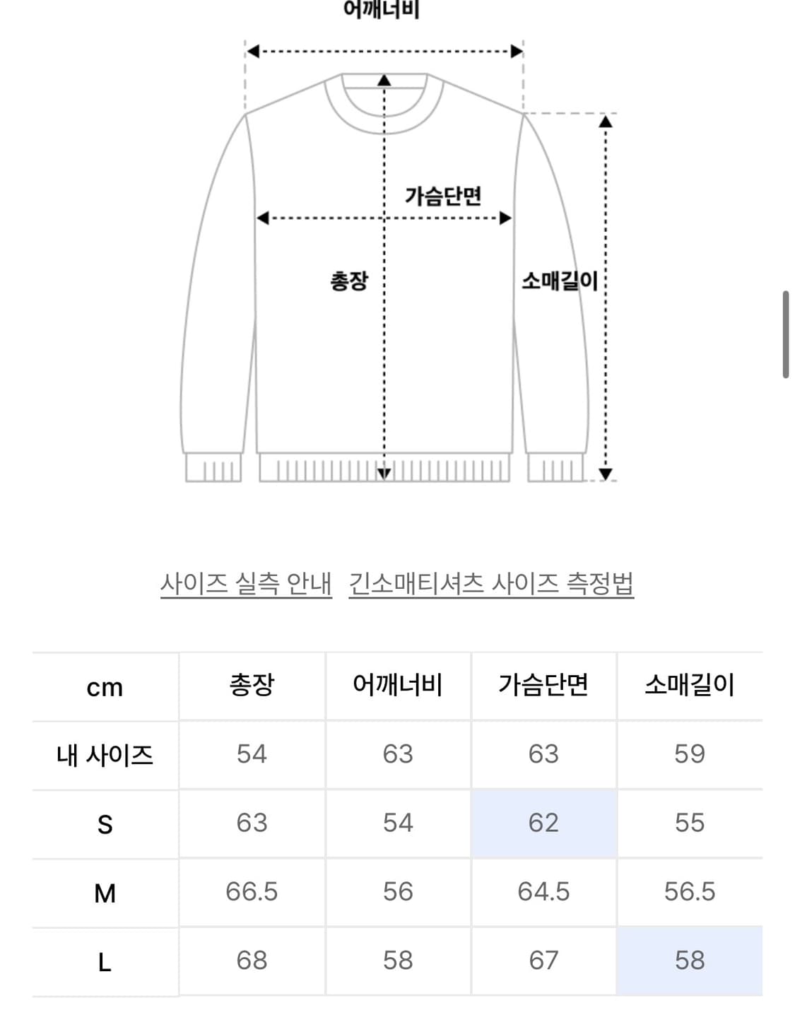 마하그리드 레이싱 집업 니트 가디건 상품이미지2