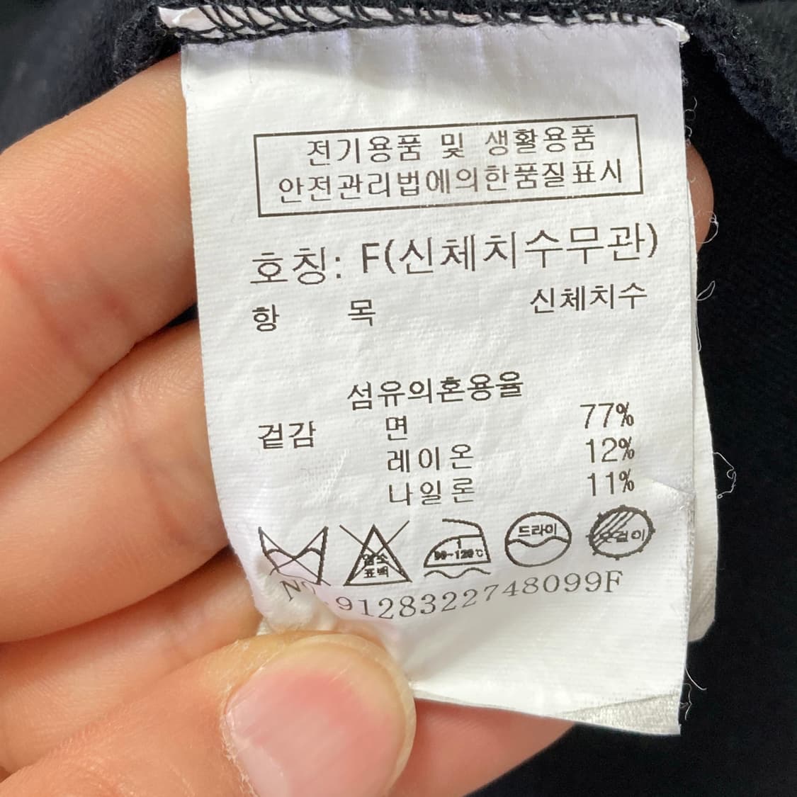 스튜디오톰보이 캐주얼 반팔 F  상품이미지5