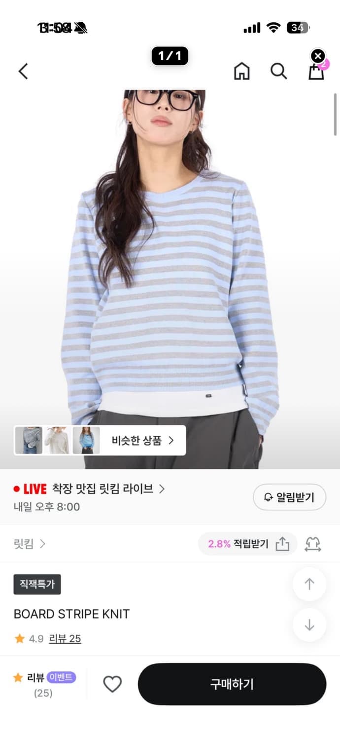 릿킴, 어텀, 스컬프터, 스파오, 매니크 6종 일괄 상품이미지1