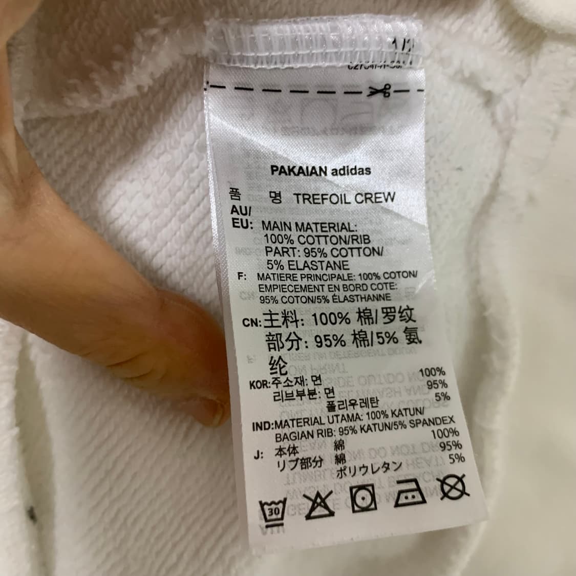 아디다스 트레포일 로고 프린팅 맨투맨 빈티지 아이보리 상품이미지3