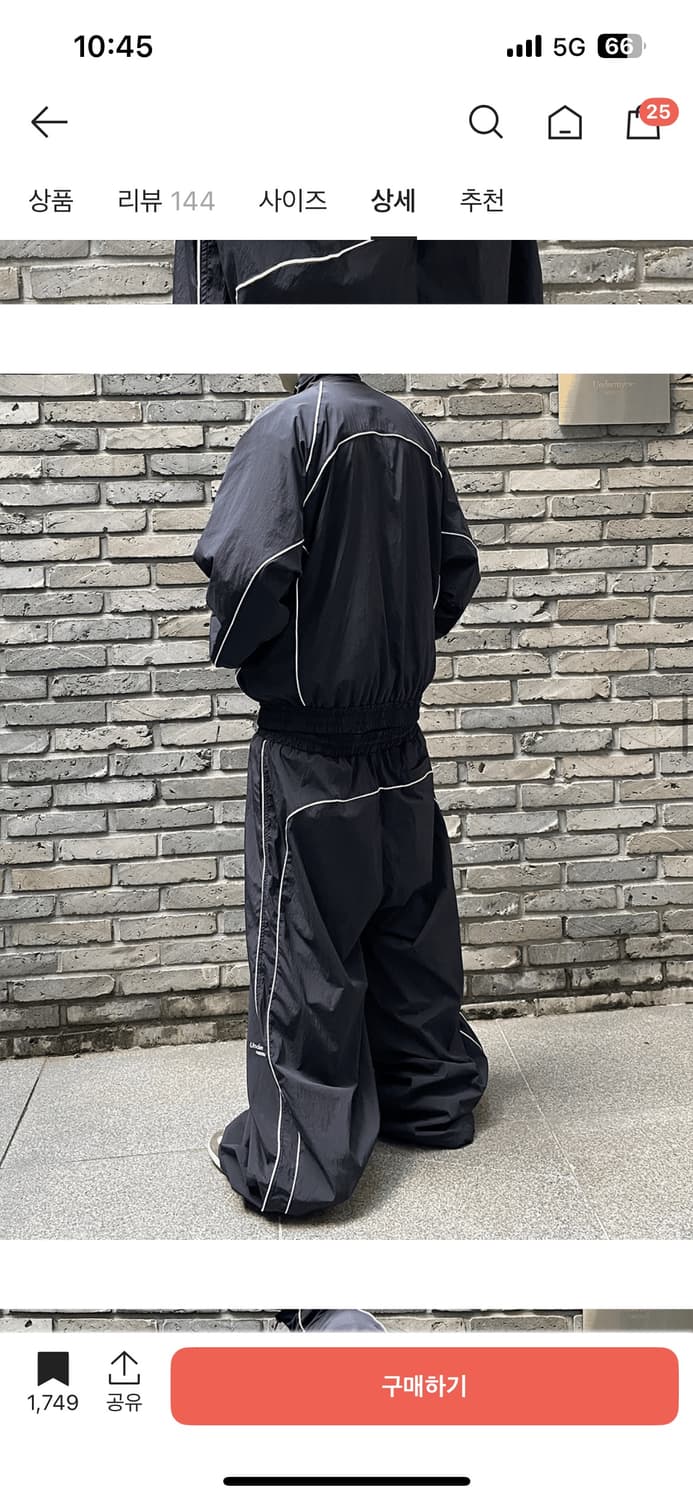 언더마이카 무.126 오리지널 로고 파이핑 라인 나일론 팬츠 블랙 상품이미지4