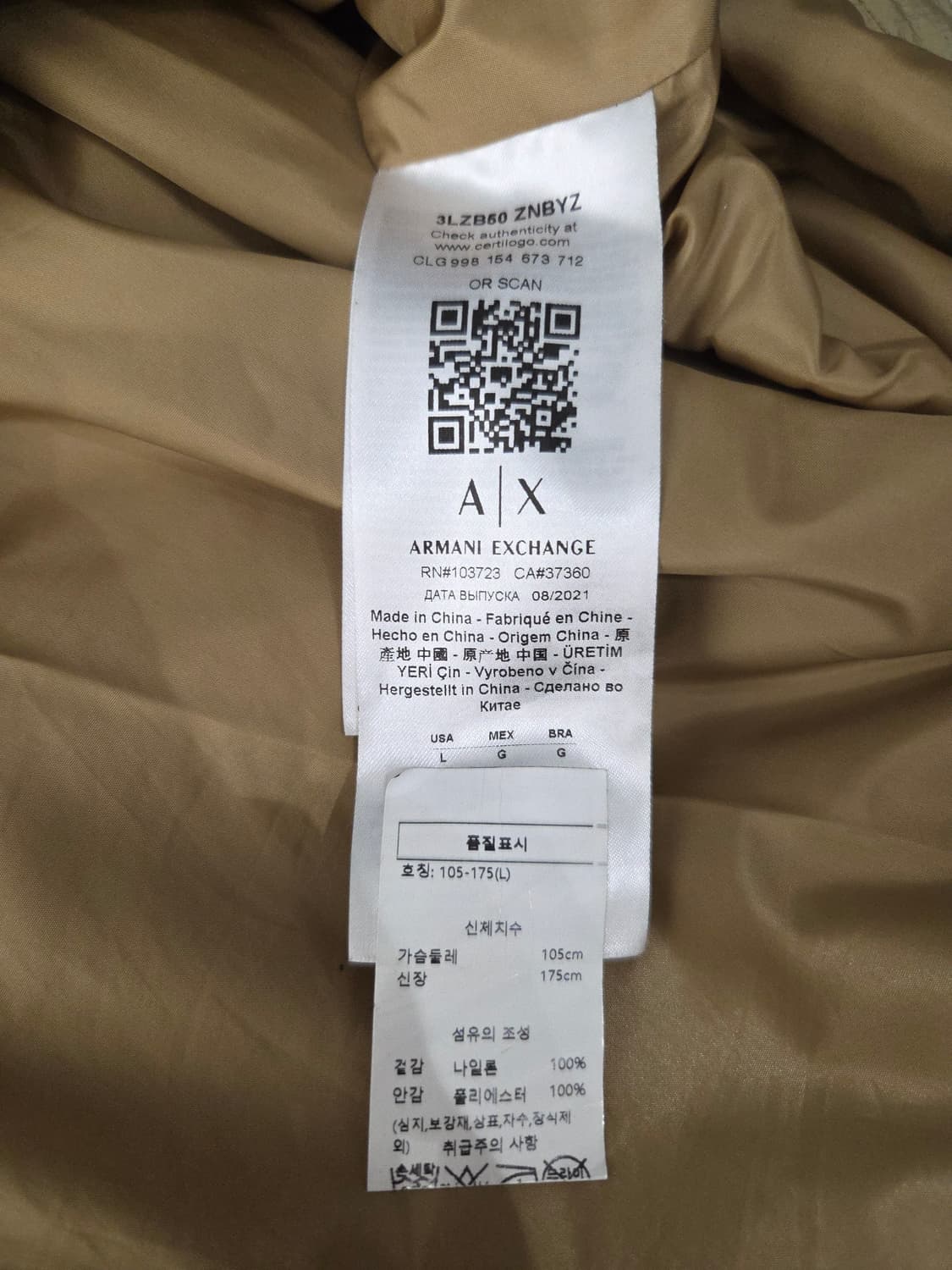 A|X 아르마니 익스체인지 나일론 후드 바람막이 상품이미지8