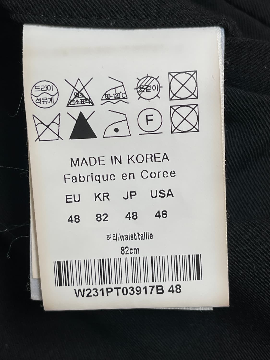 우영미 롱 스트레이트 팬츠 블랙 - 23SS 상품이미지4