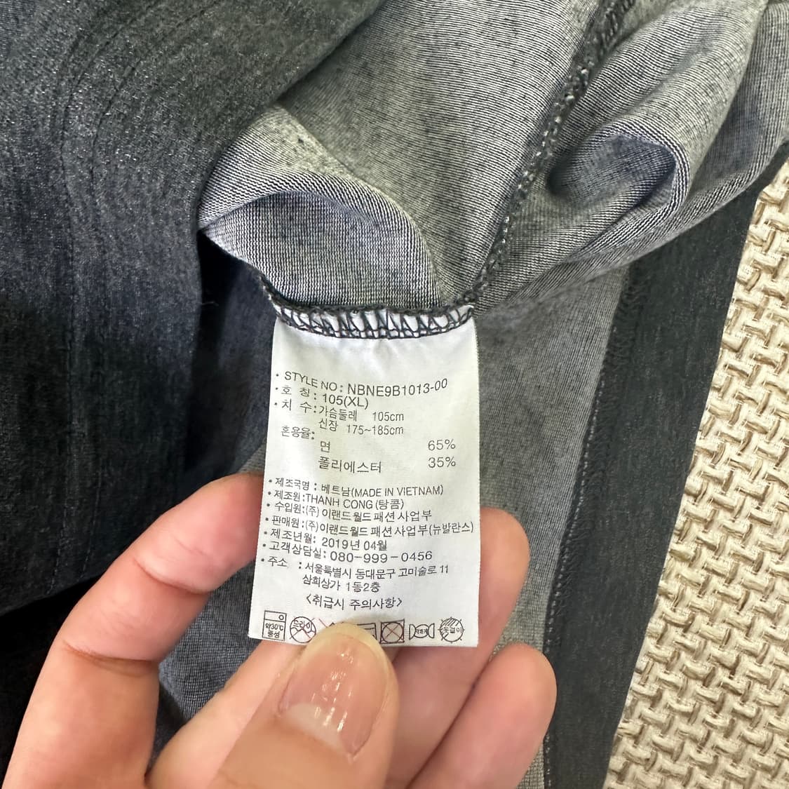 105 뉴발란스 차콜 반팔티0413D 상품이미지3