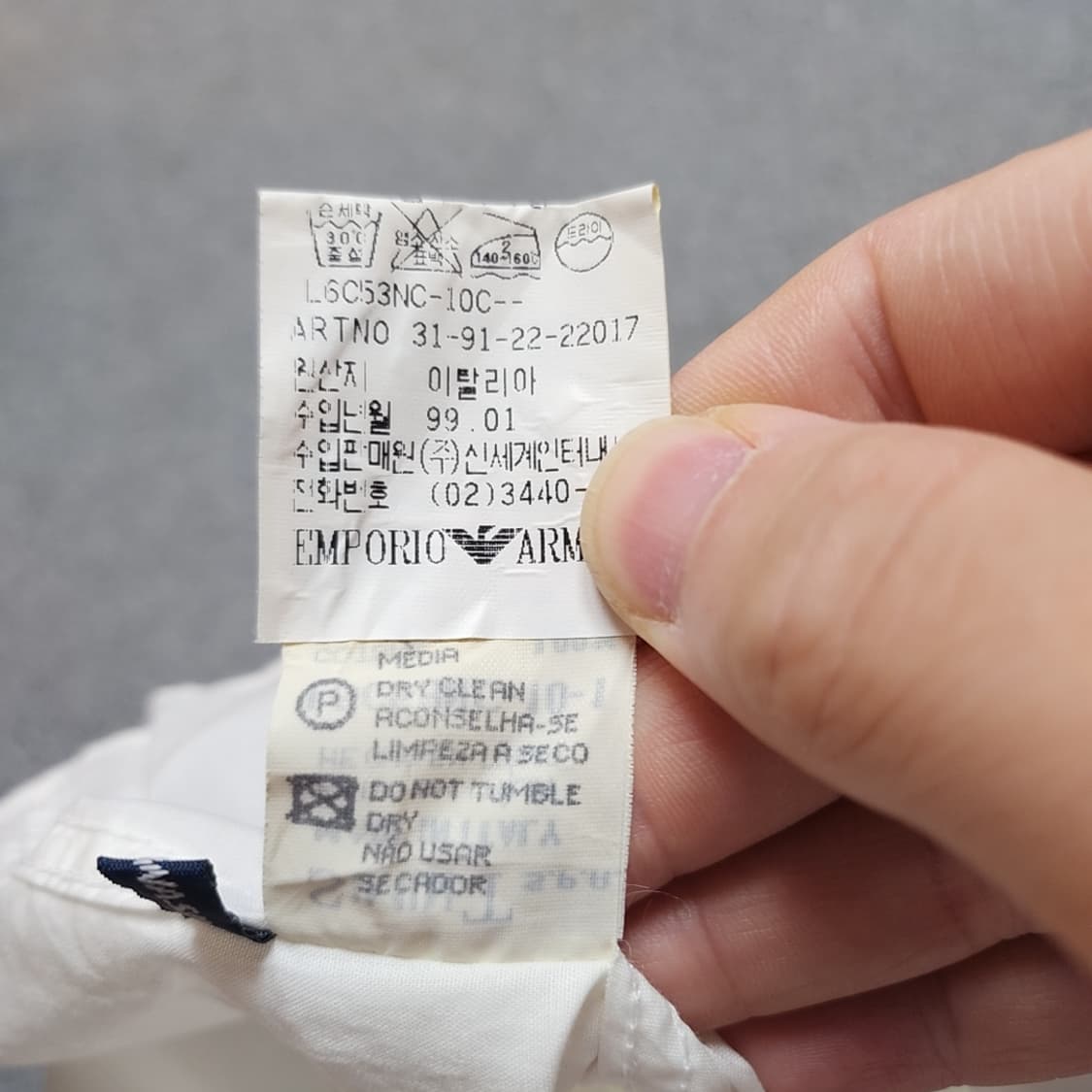 [105] 조르지오 알마니 오버핏 화이트 셔츠 (2911) 상품이미지6