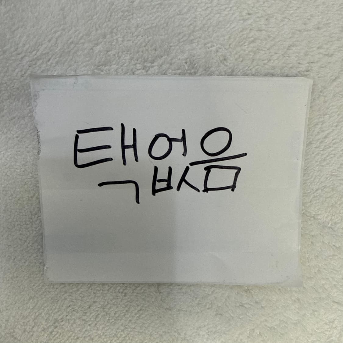 실측확인 골프웨어 카라티 0303T 상품이미지4