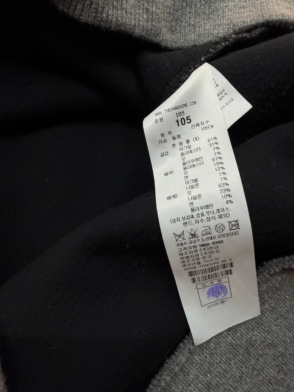 .105/ 시스템옴므 24-25FW 후디 니트 맨투맨 상품이미지7