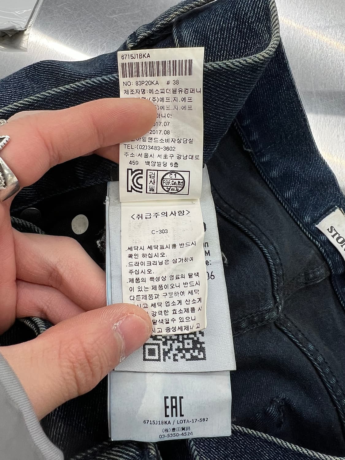 스톤아일랜드 인디고 블루 캣워싱 와펜 데님 팬츠 상품이미지8