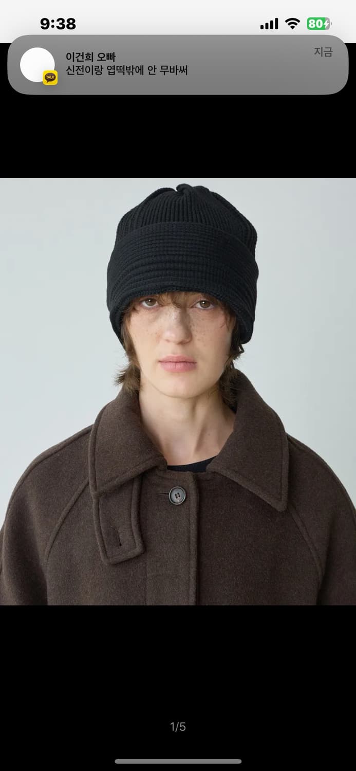 밀로우먼 리브드 루즈 핏 비니[블랙] 상품이미지1