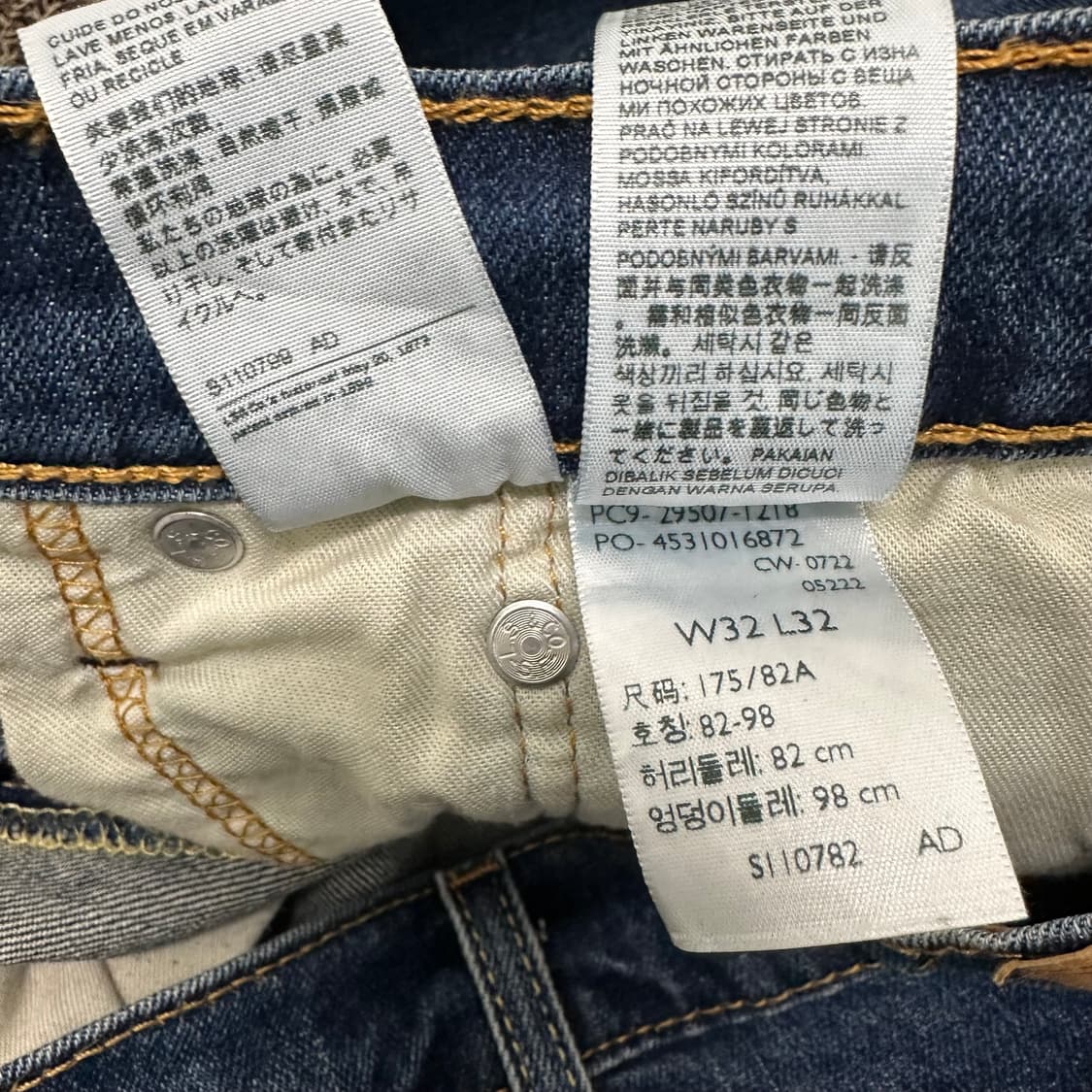 리바이스 502 데님 청바지 팬츠 32인치 상품이미지10