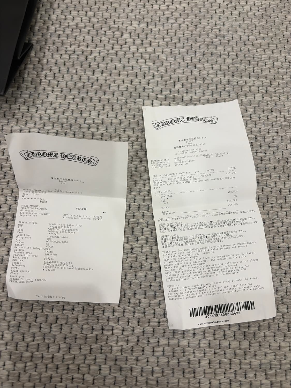 크롬하츠 팬티 풀박 상품이미지5