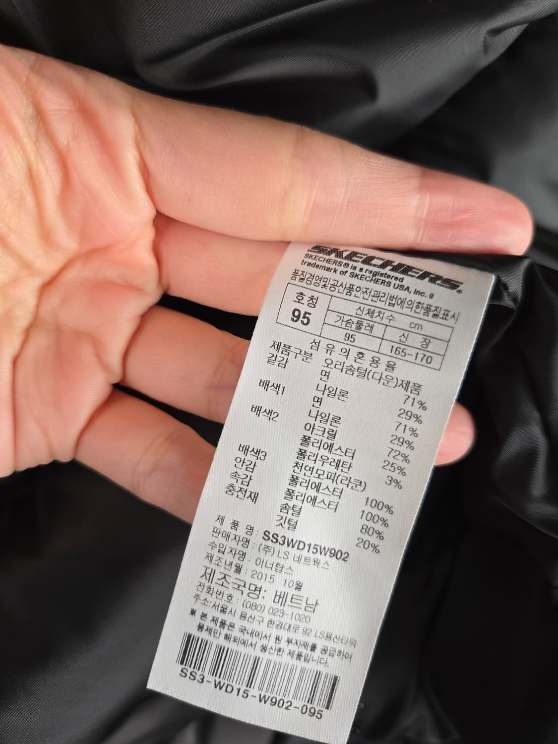 [무료배송]스케쳐스 95 여성 라쿤퍼 덕 다운 야상 패딩 점퍼 상품이미지9