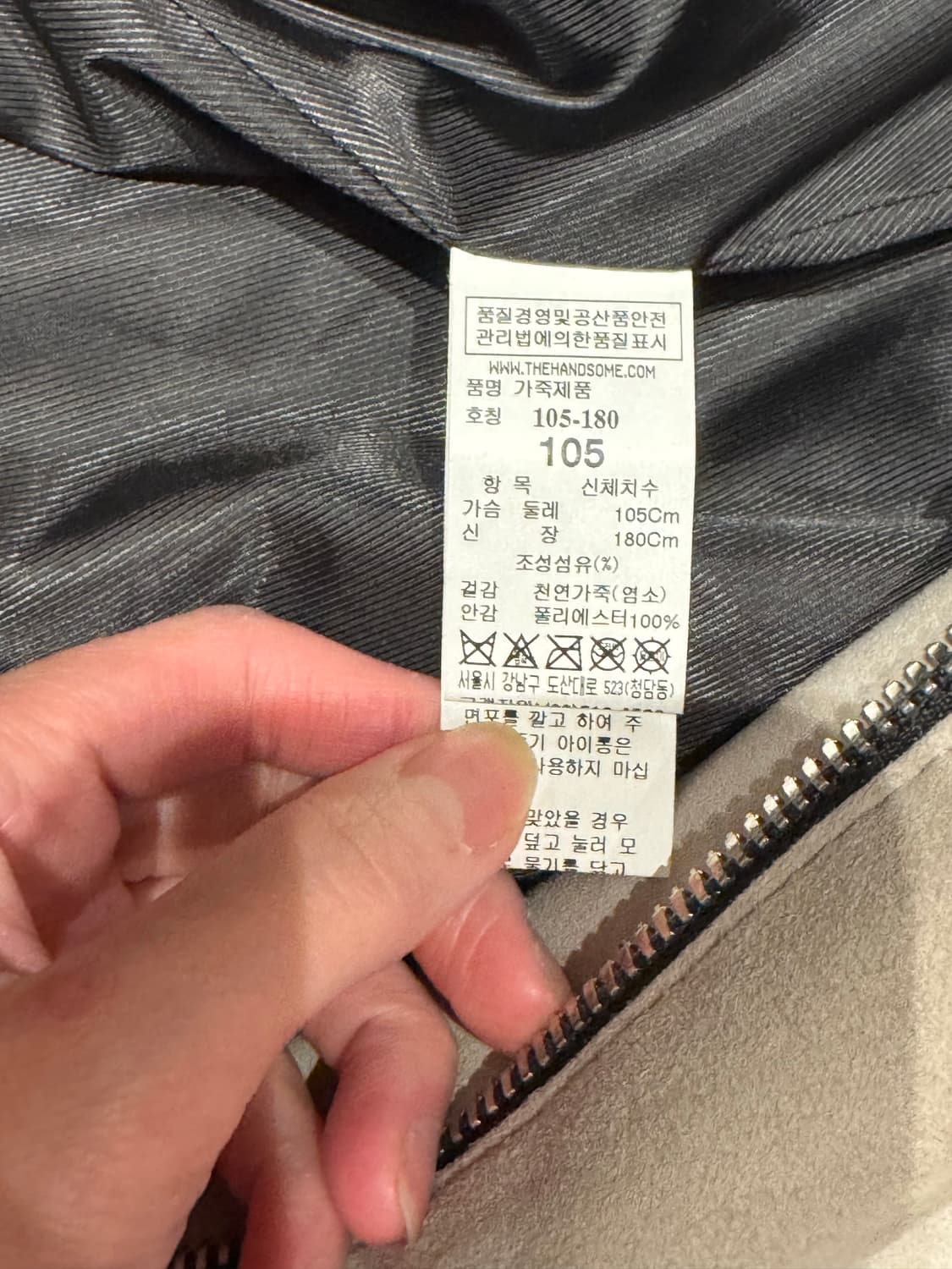 System 옴므 스웨이드 자켓  상품이미지4