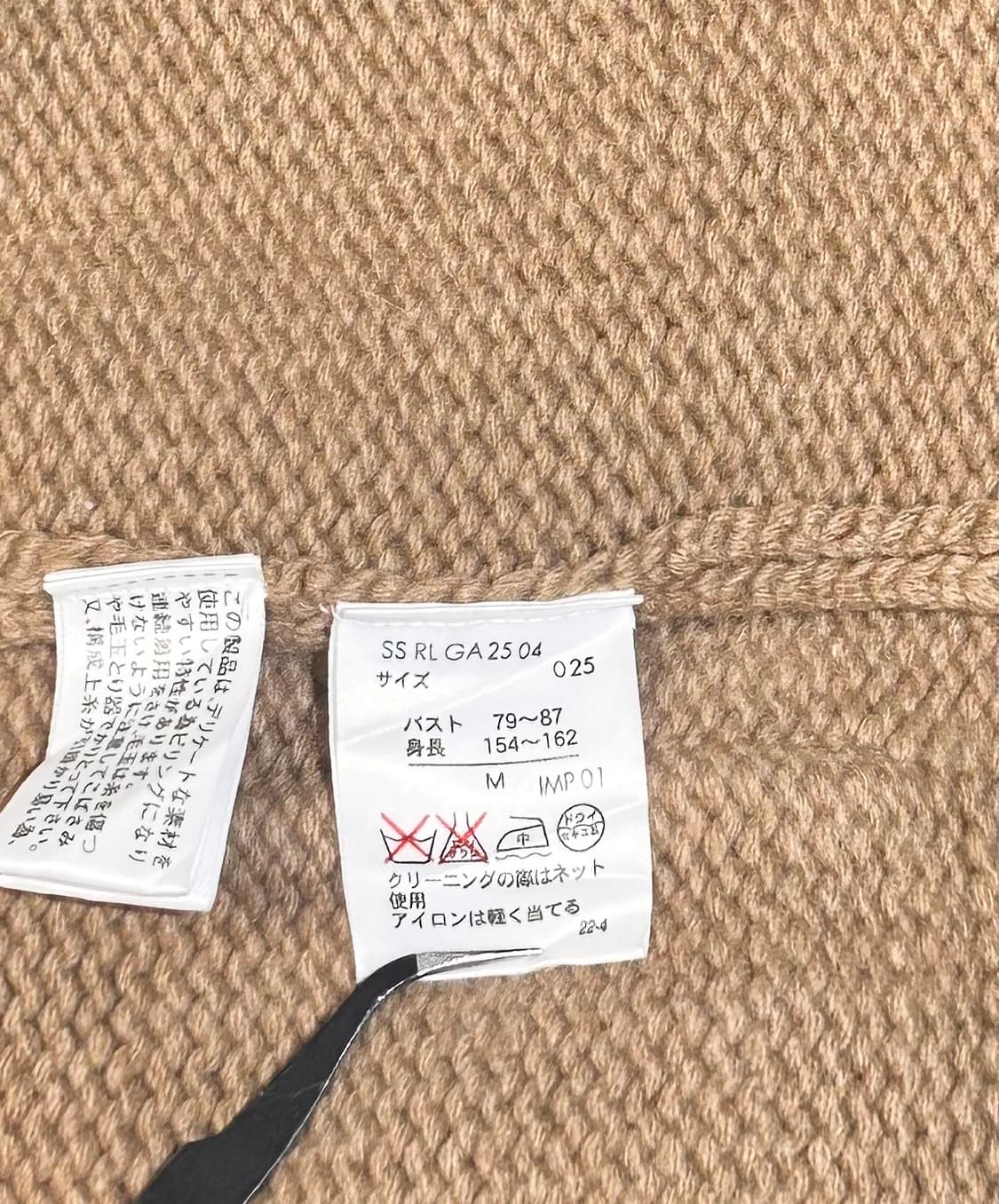 폴로 캐시미어 니트 가디건 상품이미지8