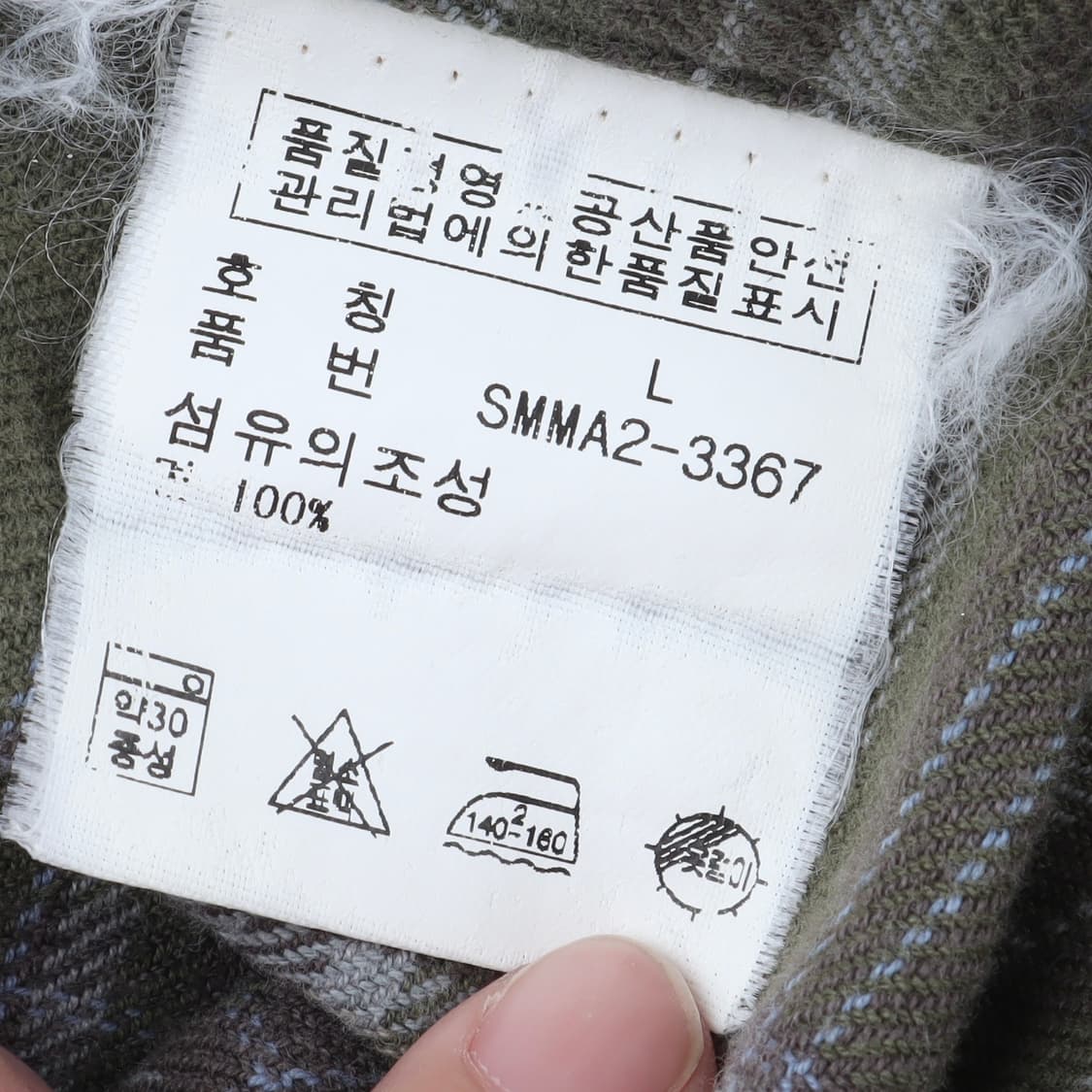 폴로 랄프로렌 2003 로웰 스포츠 체크 셔츠 상품이미지8