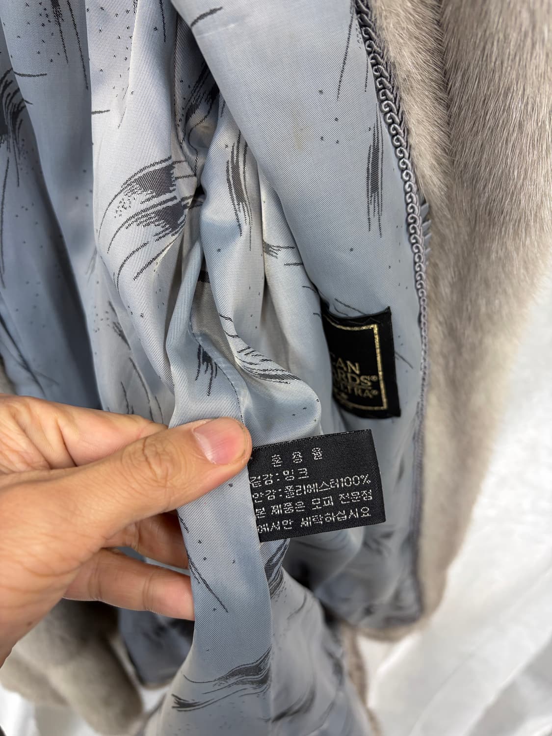 진도모피 오리지날 풀스킨 밍크 사이즈66-77  상품이미지7