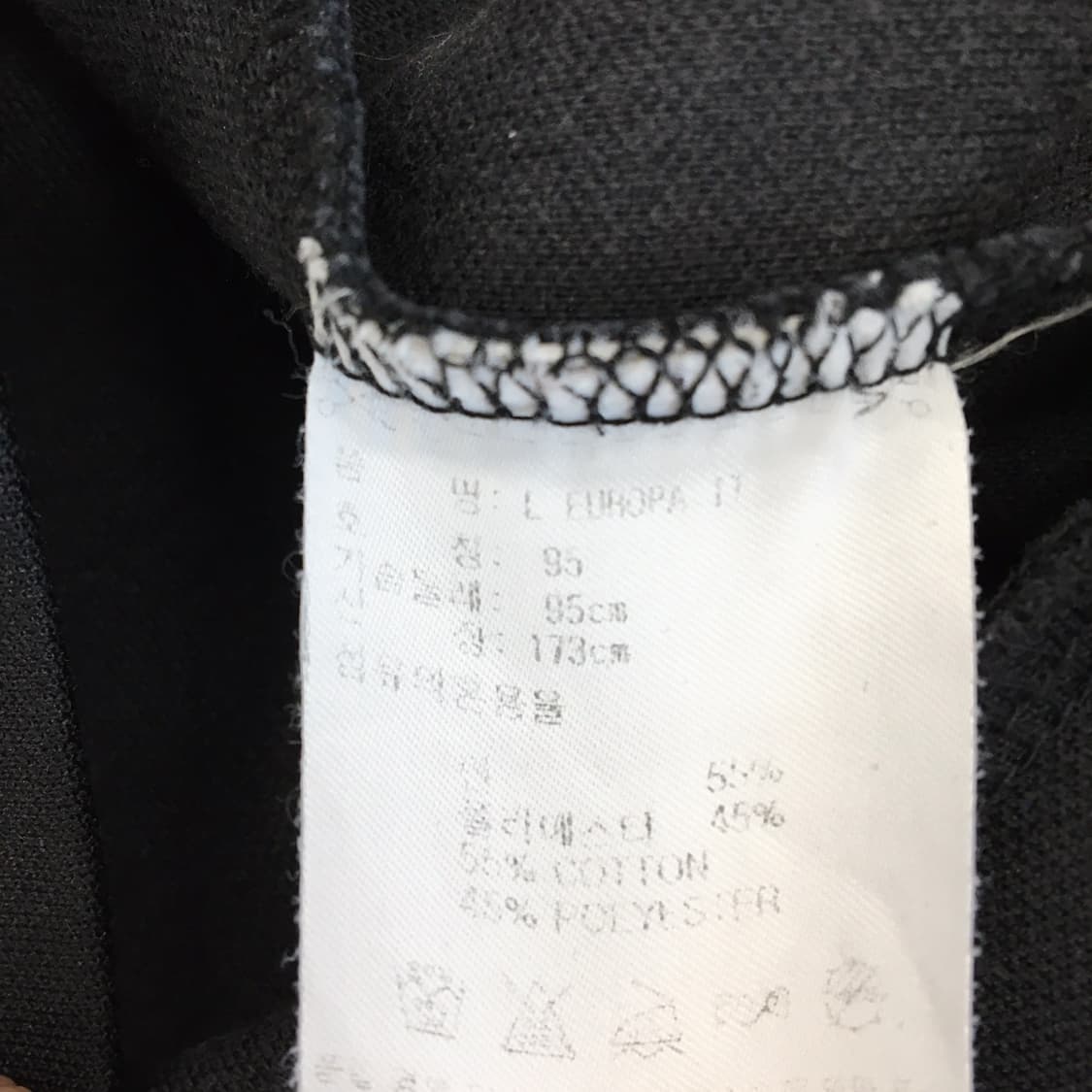 아디다스 유로파 져지 95 검,흰  상품이미지6