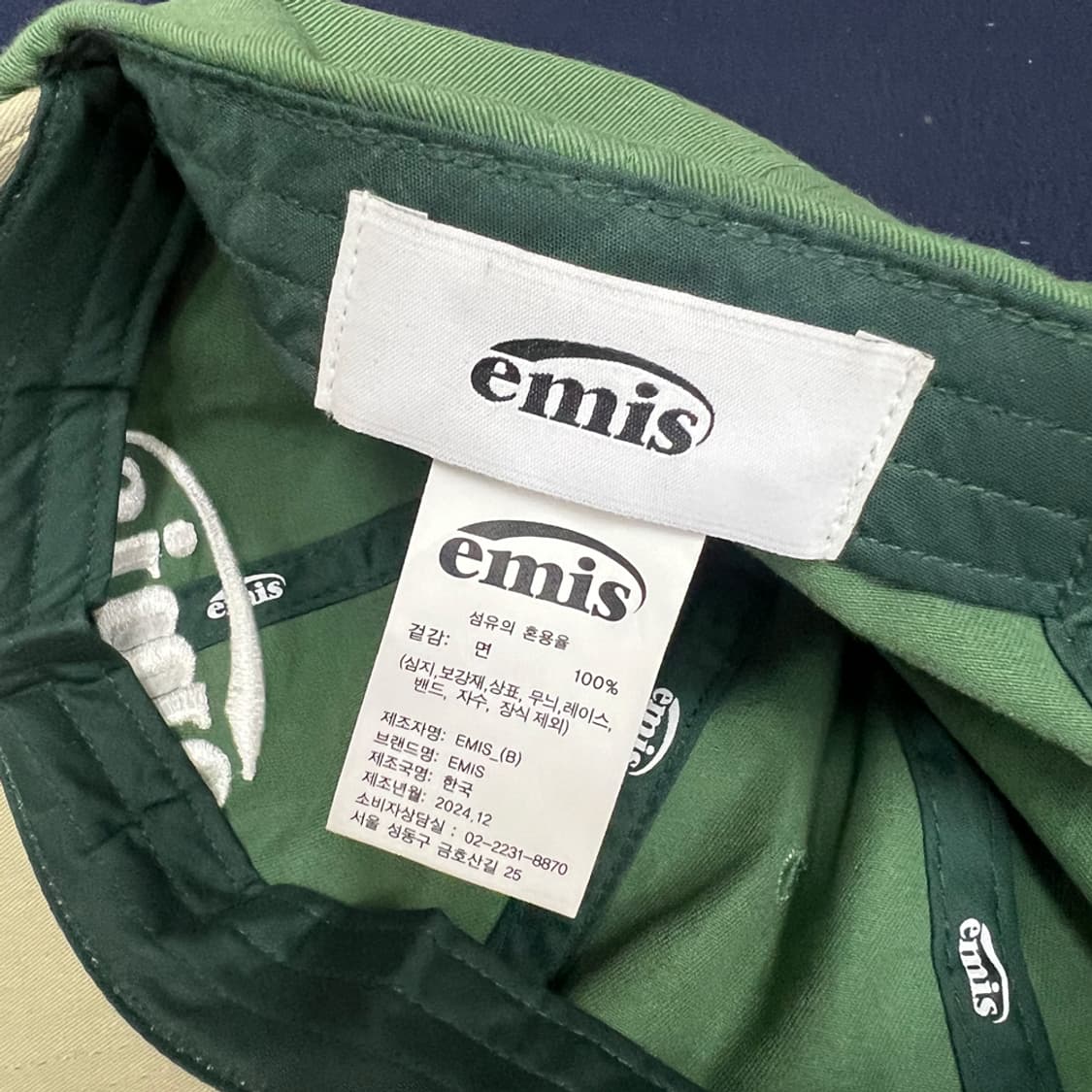 emis 이미스 뉴 로고 믹스 볼캡 모자 상품이미지4