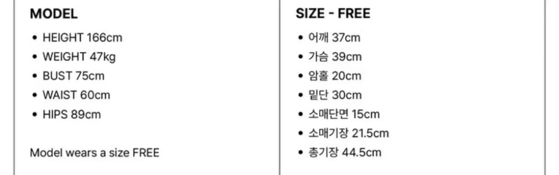 엘리오티 케이블 반팔 니트 아이보리 새상품 상품이미지4