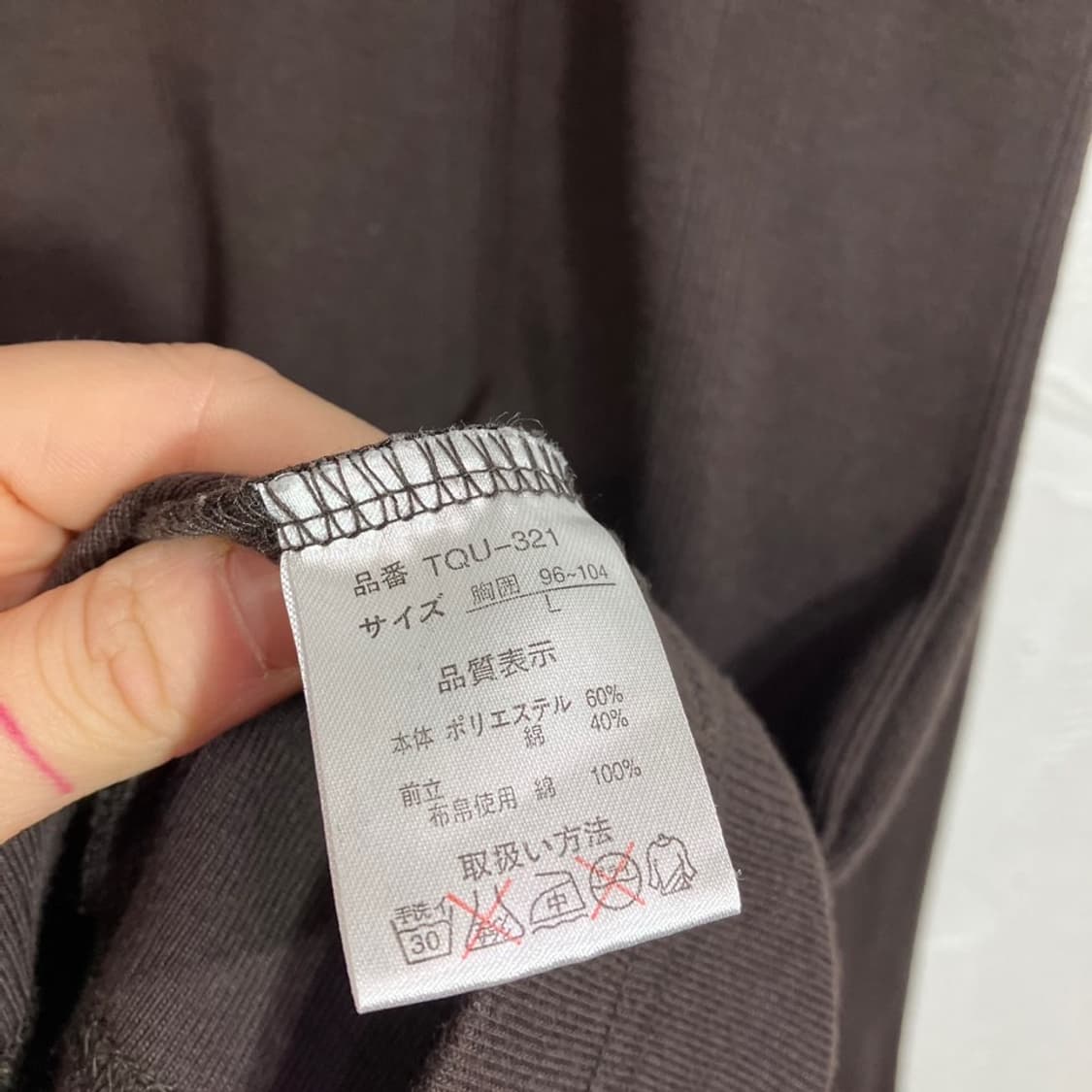 타카이큐 y2k 티셔츠 상품이미지8