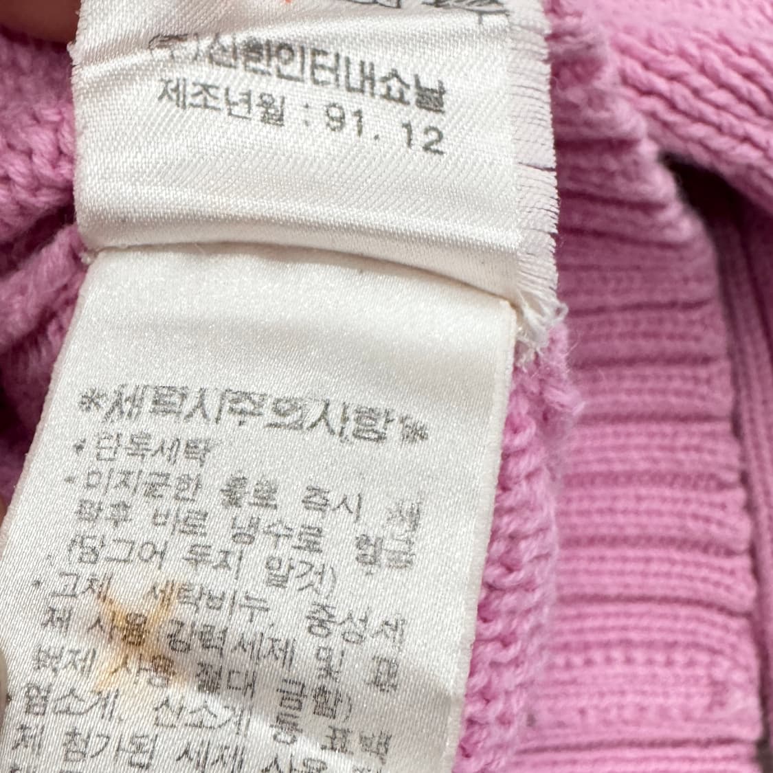 폴로 90s 포니 분홍 핑크 오버핏 니트 상품이미지7