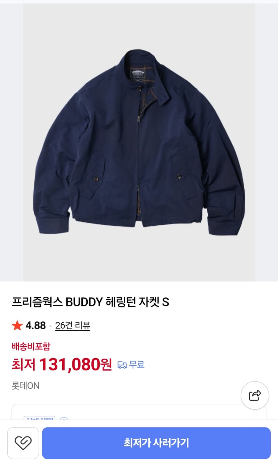 FRIZM WORKS)) 프리즘웍스 BUDDY 헤링턴 자켓 XL 상품이미지1