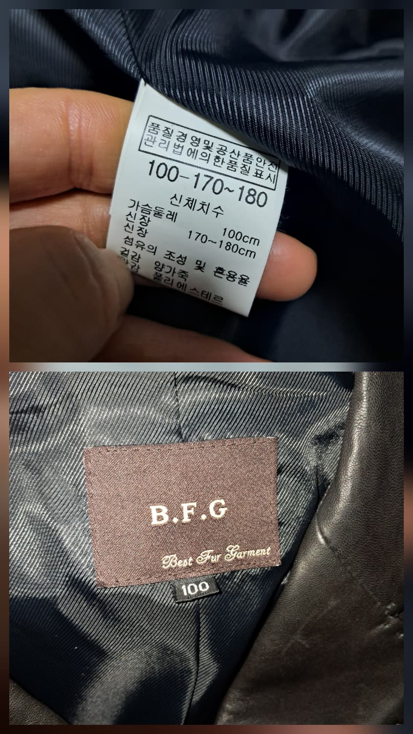 BFG 남성 양가죽 램스킨 자켓 100사이즈 딥브라운(상태최상) 상품이미지8