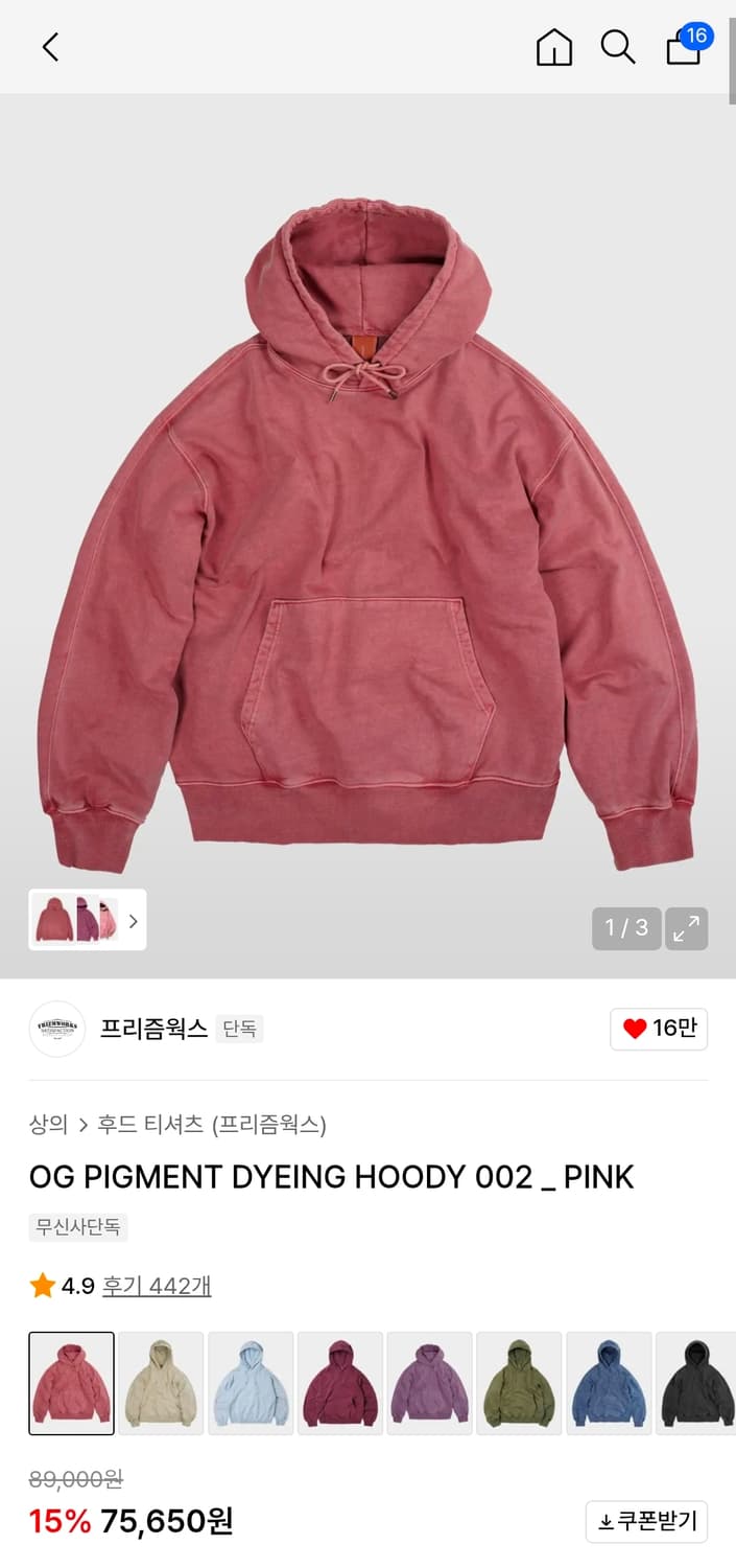 프리즘웍스 피그먼트 후드티 L사이즈 상품이미지6