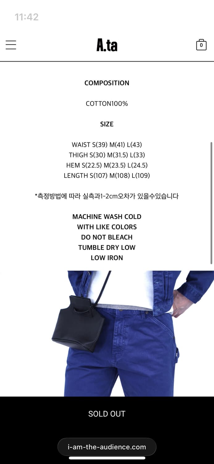 에이타 카펜터 팬츠 블루 상품이미지2