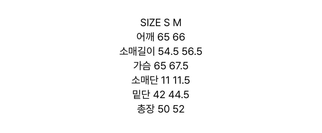 마뗑킴 크롭 봄버 자켓 (S) 상품이미지3