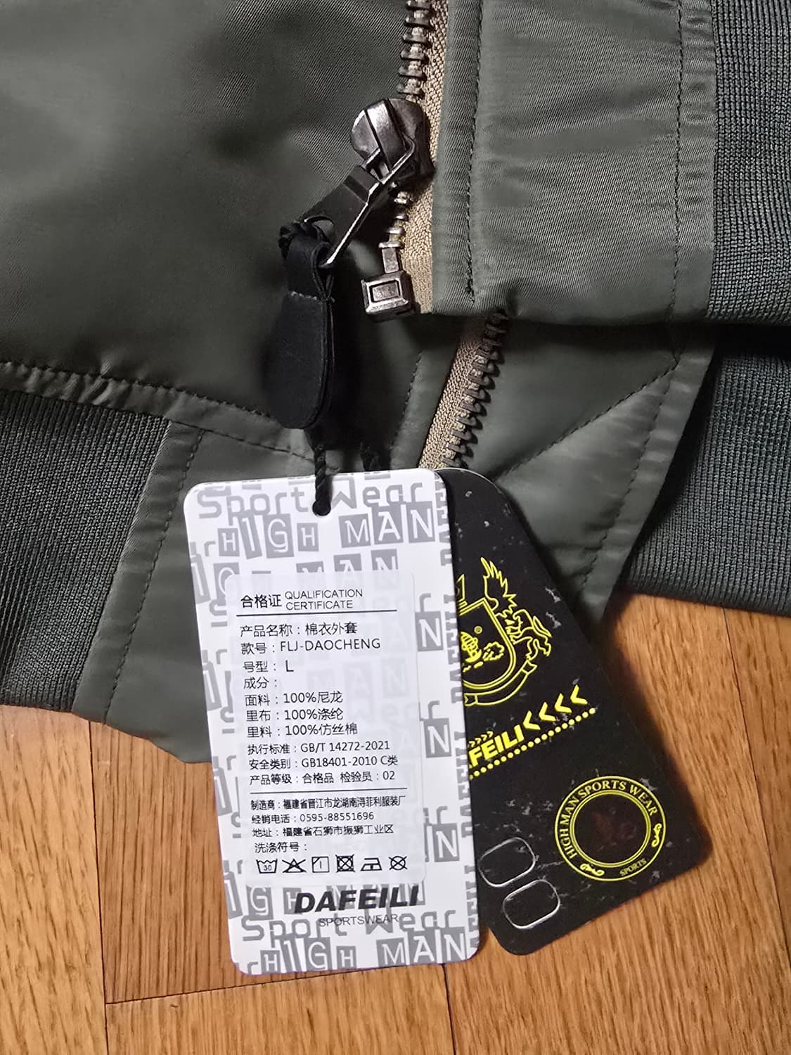 알리발 복각 ma1 항공점퍼 L 상품이미지6