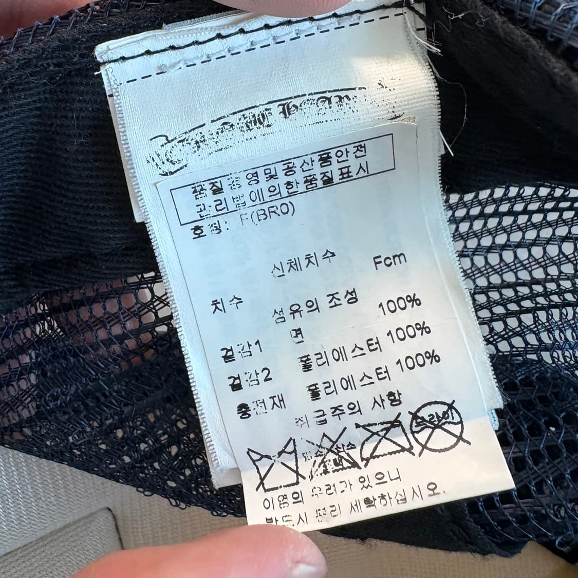 크롬하츠 CH 할리우드 트러커 햇 네이비 상품이미지7