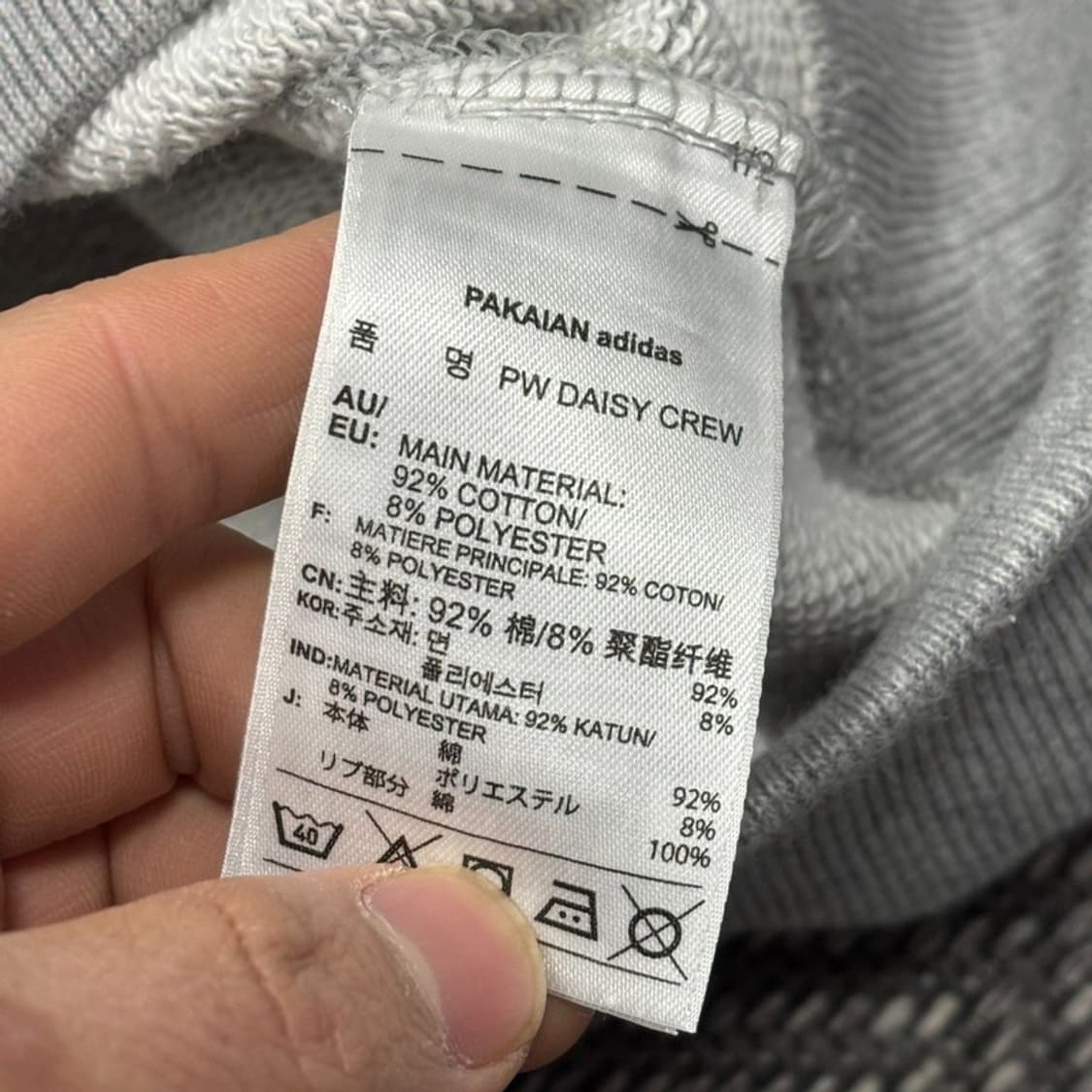 아디다스 퍼렐윌리엄스 데이지 맨투맨v0438 상품이미지6