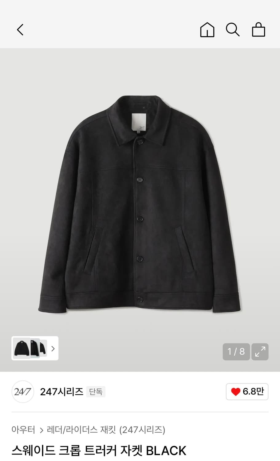 [새상품/S] 247시리즈 스웨이드 크롭 트러커 자켓 상품이미지1