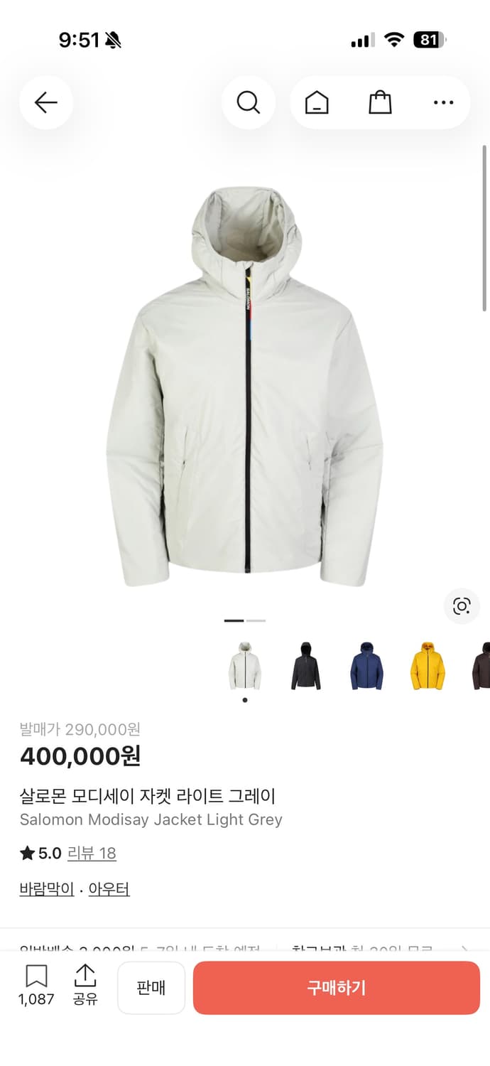 살로몬 모디세이 자켓 라이트 그레이 xl 상품이미지1