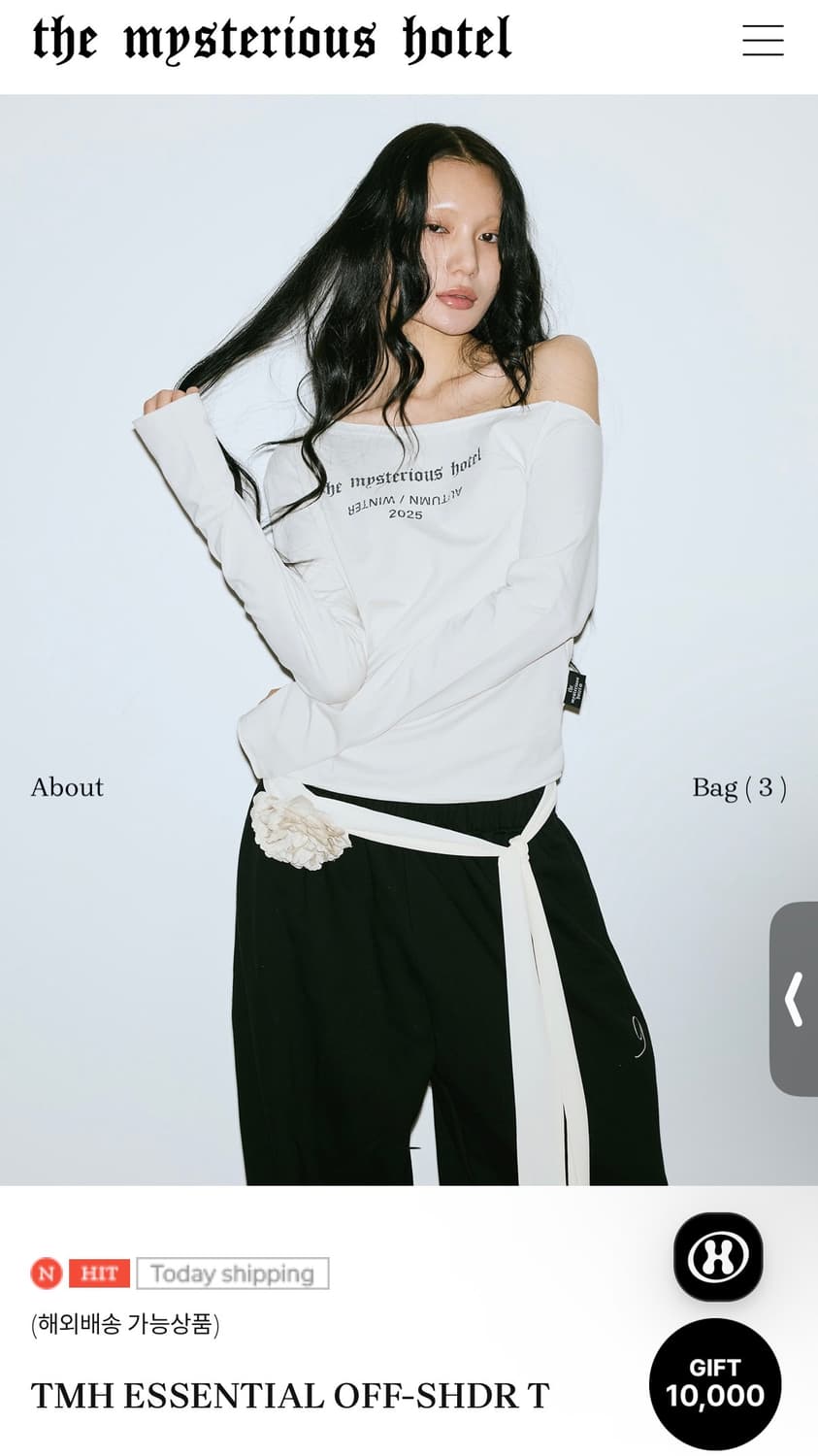 더미스테리어스호텔 에센셜 오프숄더 롱슬리브 아이보리 상품이미지1