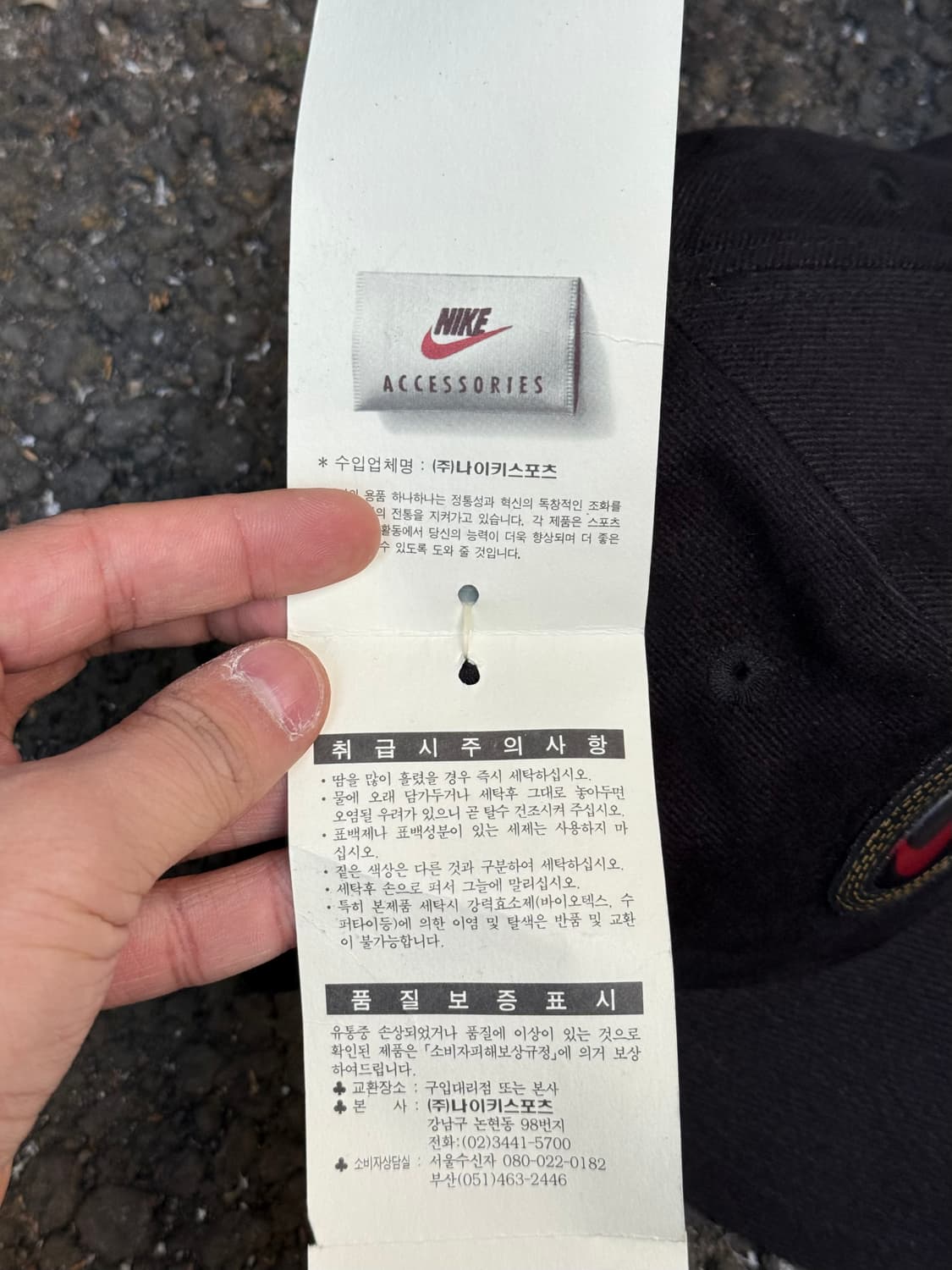 [Dead Stock] 90s Nike Cap 상품이미지5