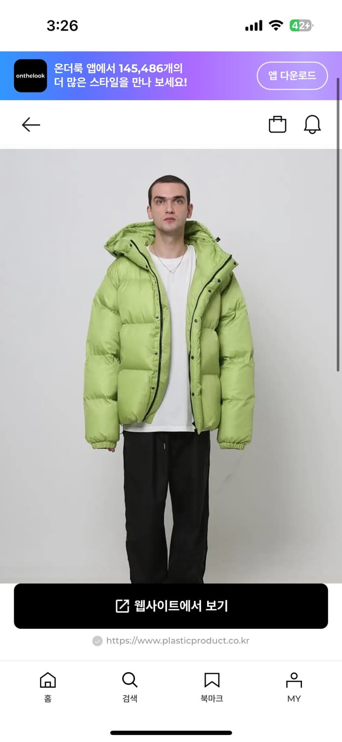 플라스틱프로덕트 오버사이즈 후디드 푸퍼 패딩 상품이미지4