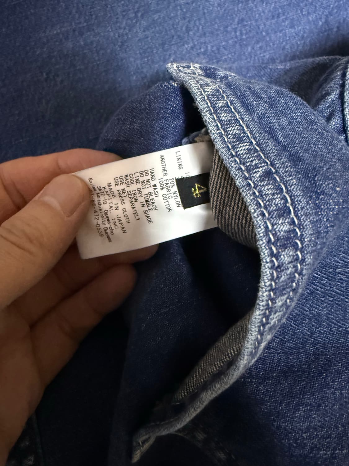 [4]캐피탈 본 데님 리버시블 자켓 상품이미지2