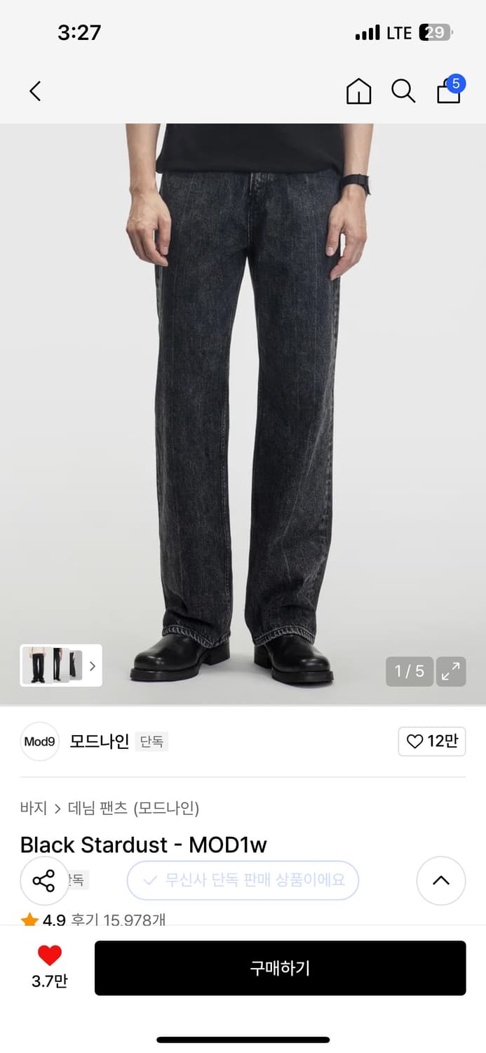 바지 세트 (비슬로우 모드나인 포트너스 상품이미지3